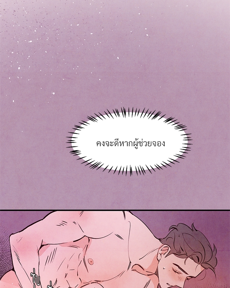 หน้า 69