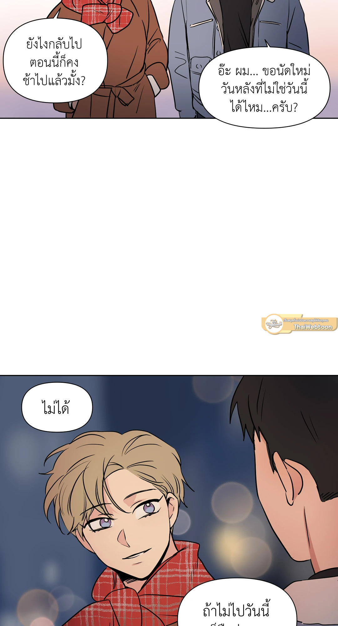 หน้า 35