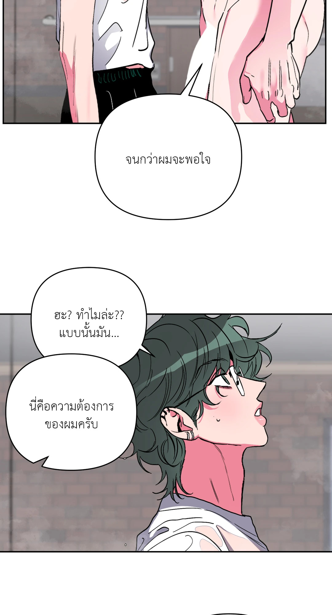 หน้า 56