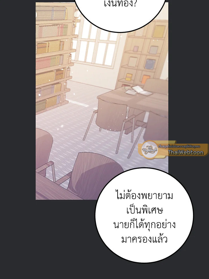 หน้า 80