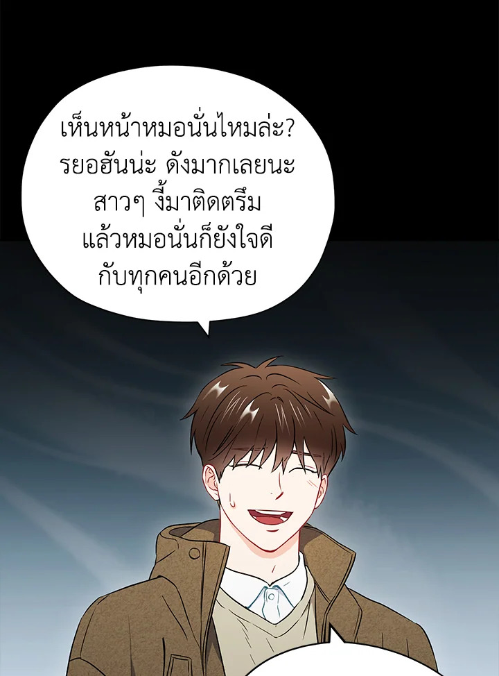 หน้า 64