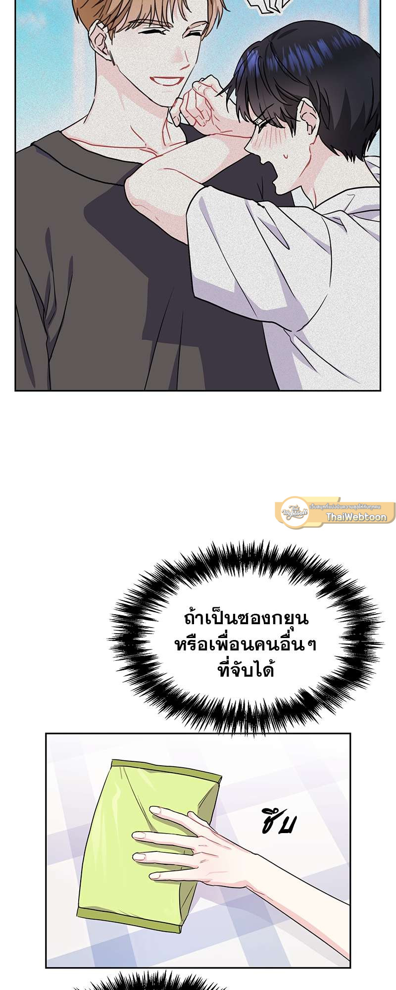 หน้า 38
