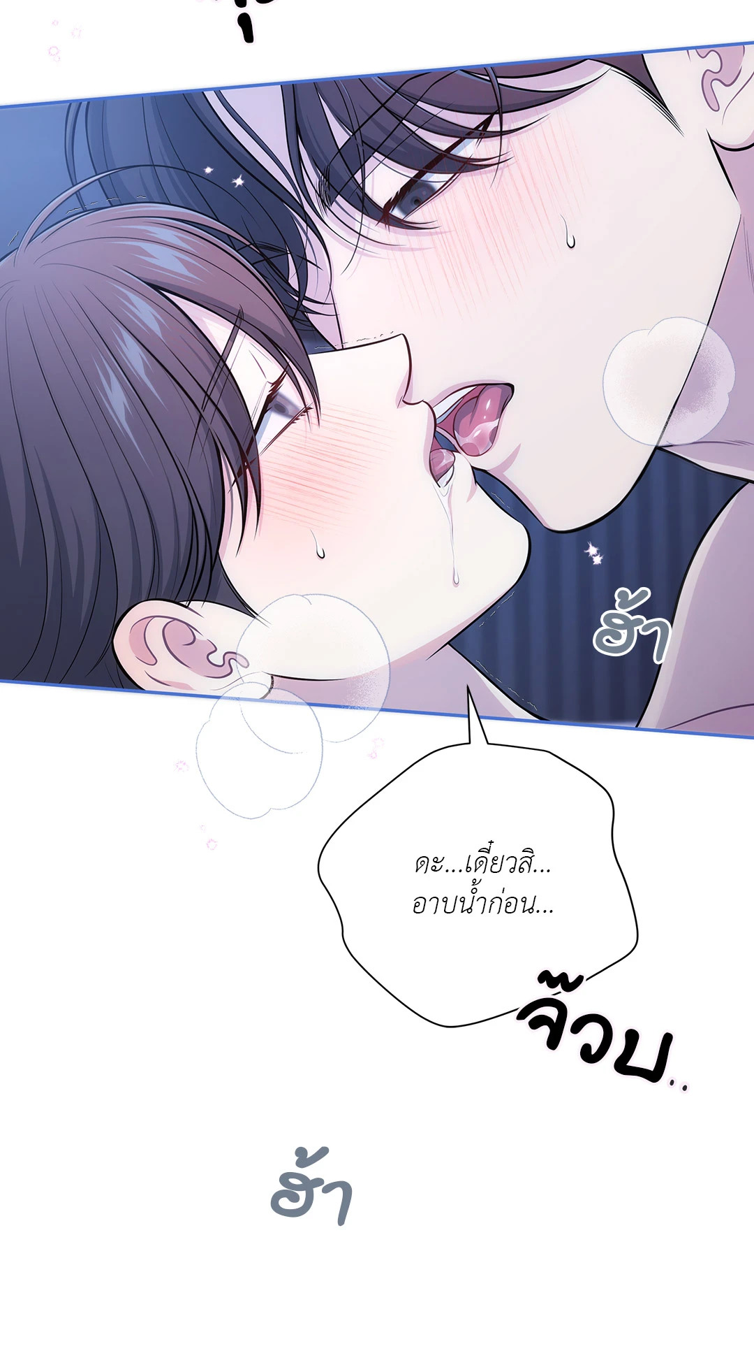 หน้า 70