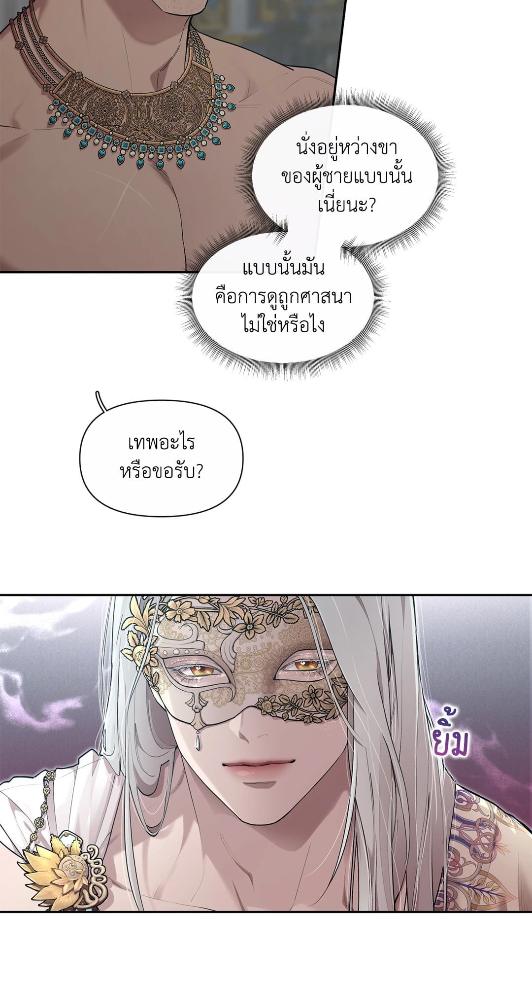หน้า 39