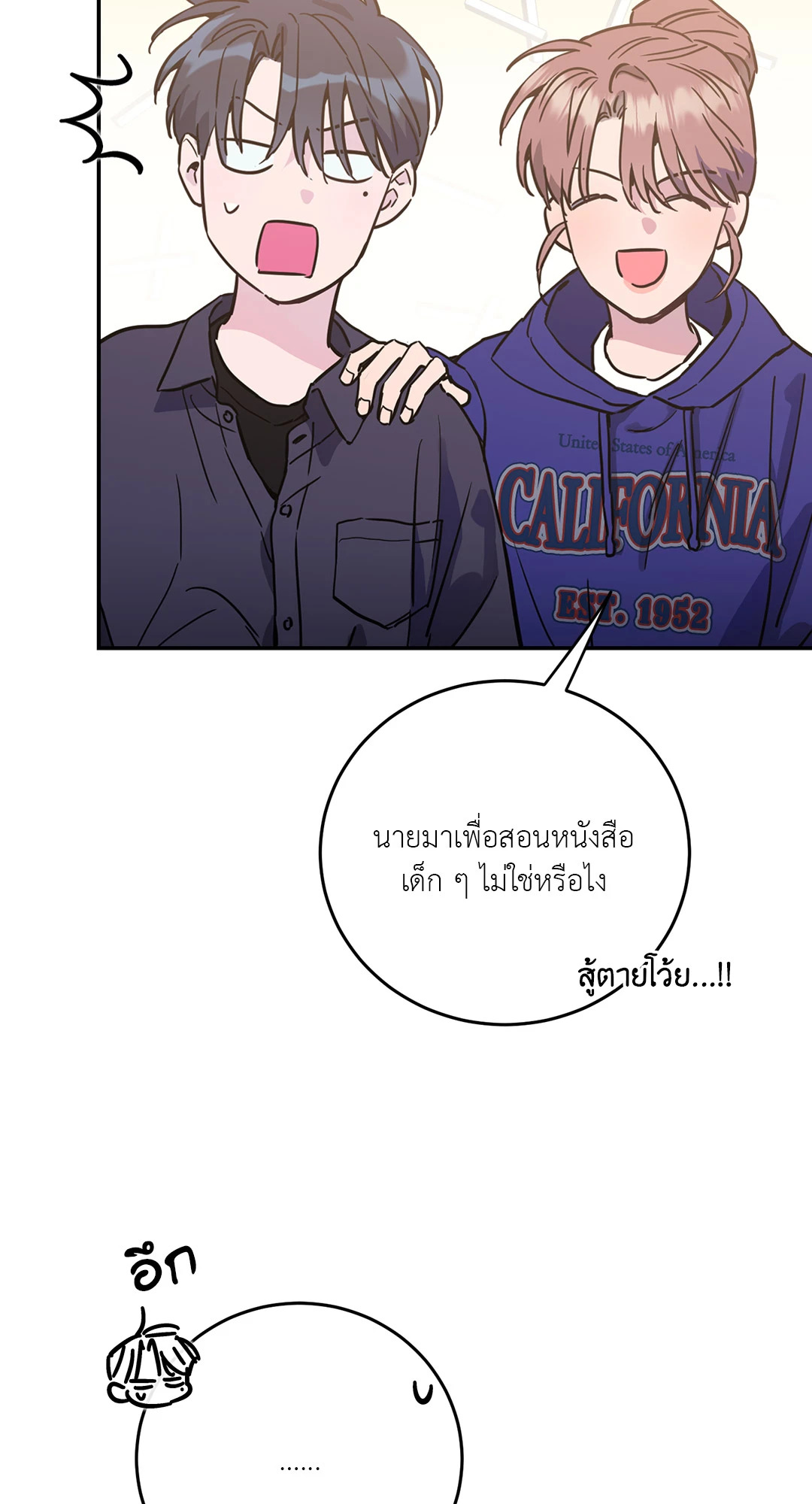 หน้า 45