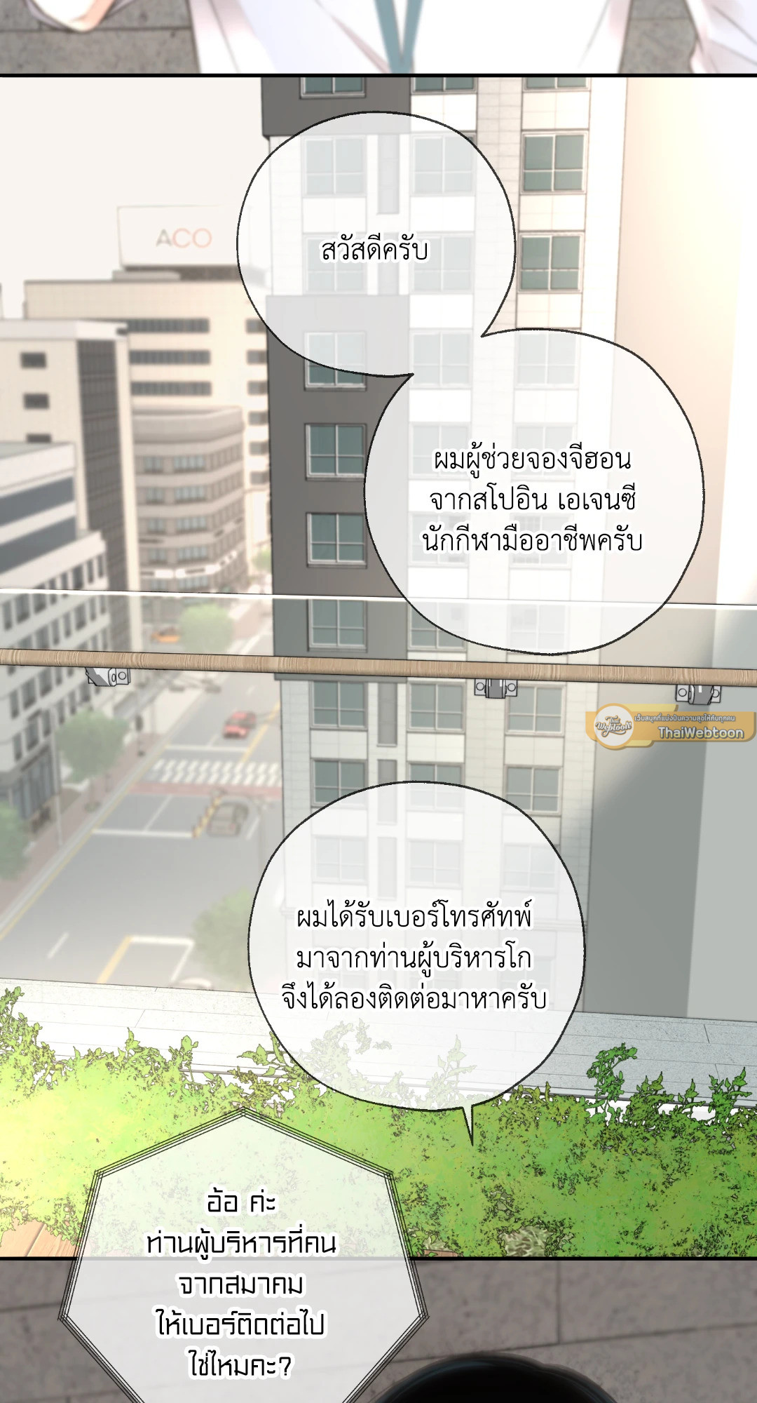 หน้า 75