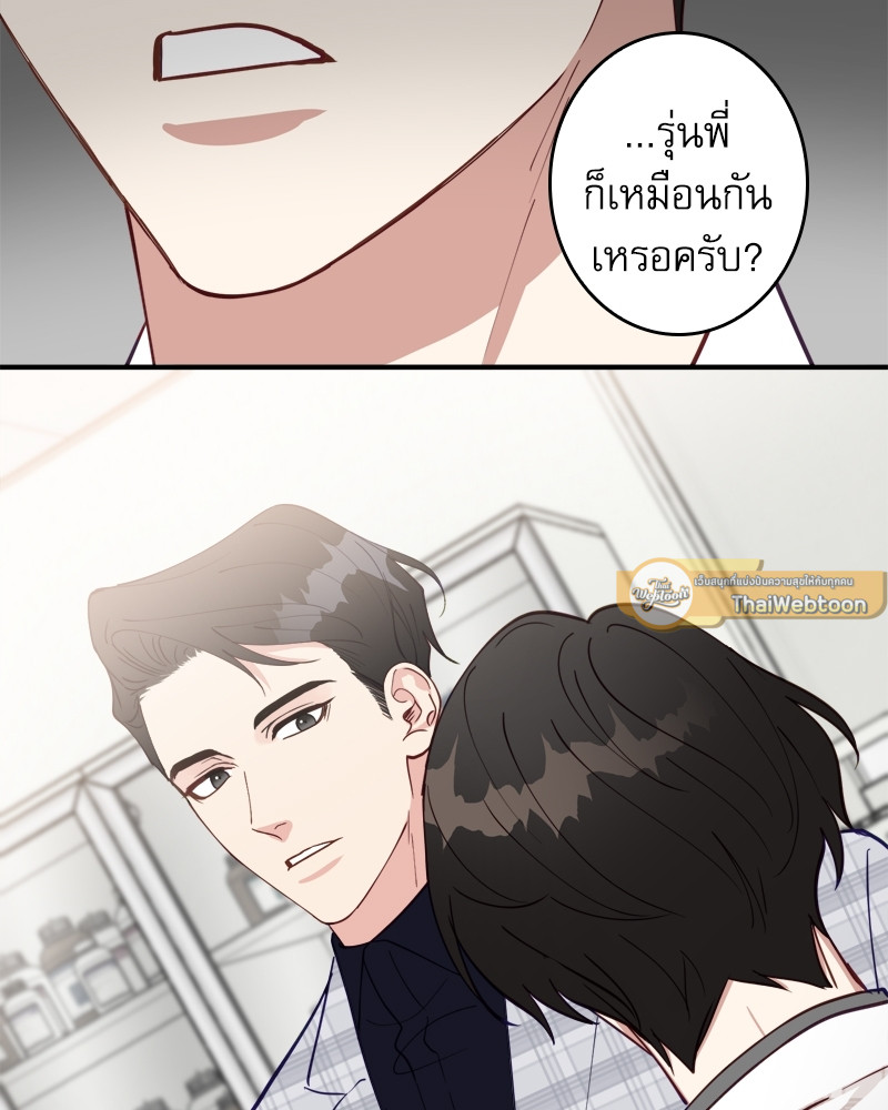 หน้า 83