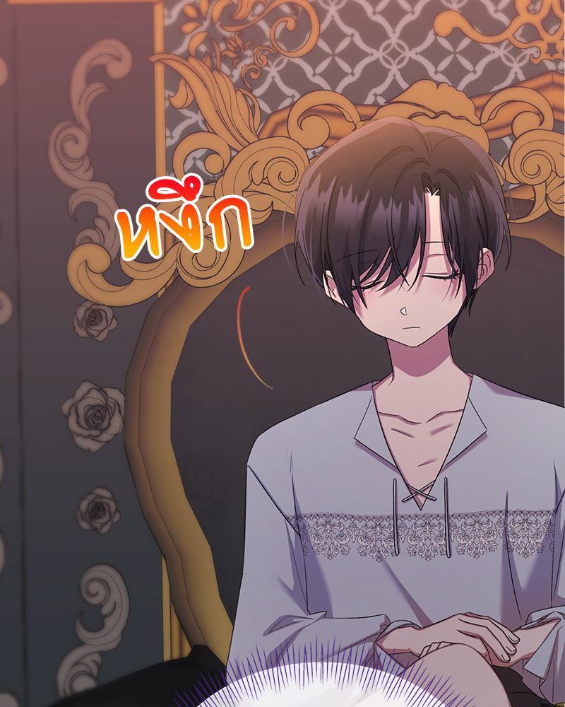 หน้า 91