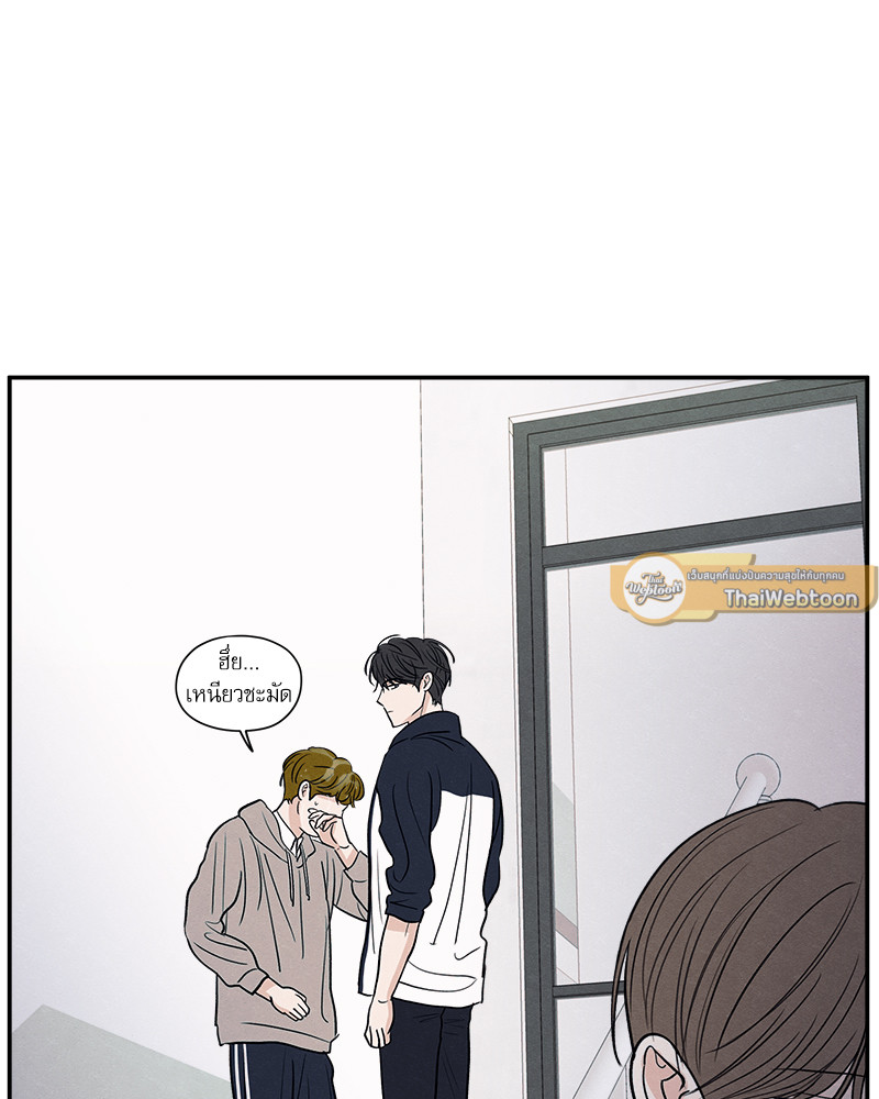หน้า 93