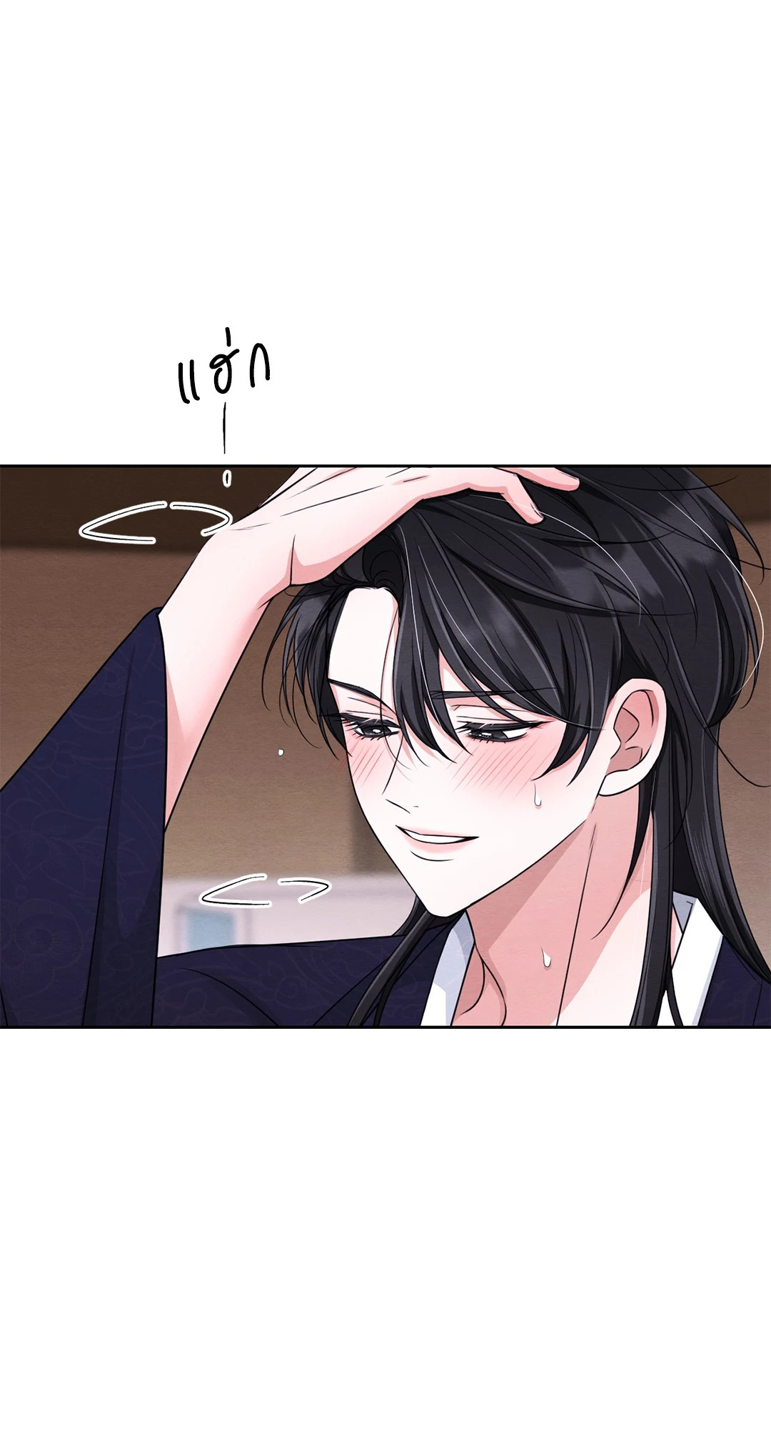 หน้า 28