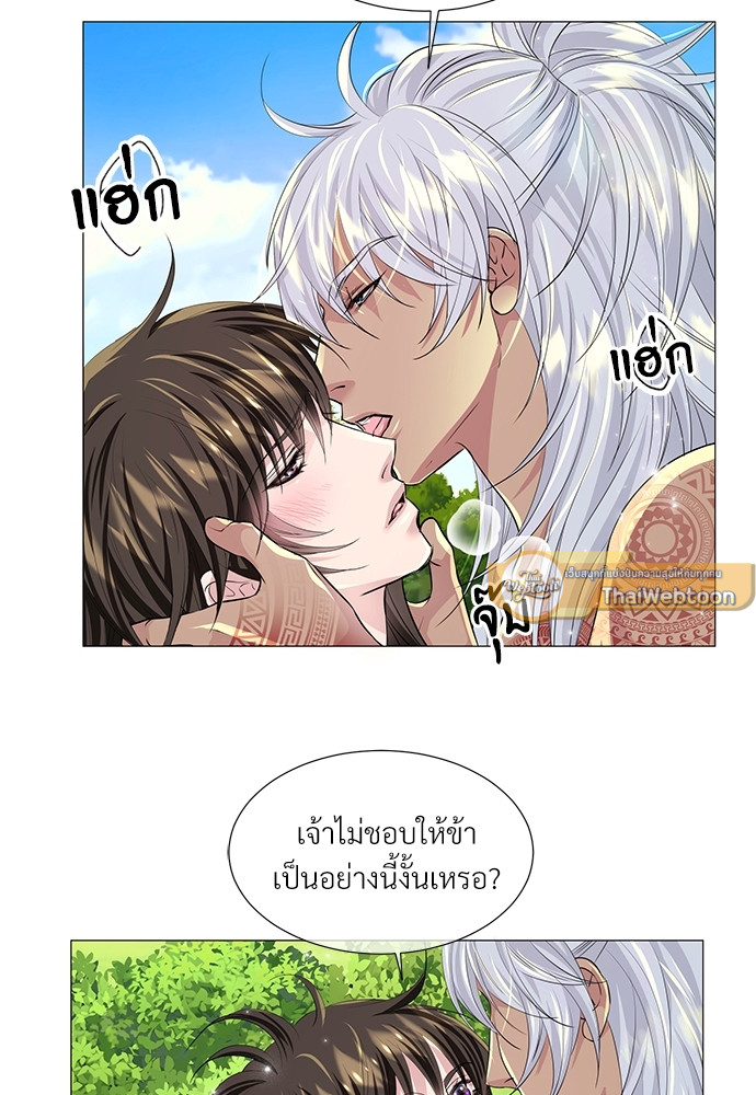หน้า 63
