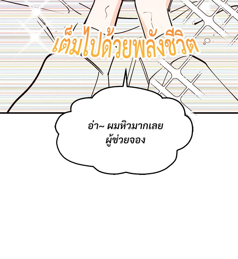 หน้า 108