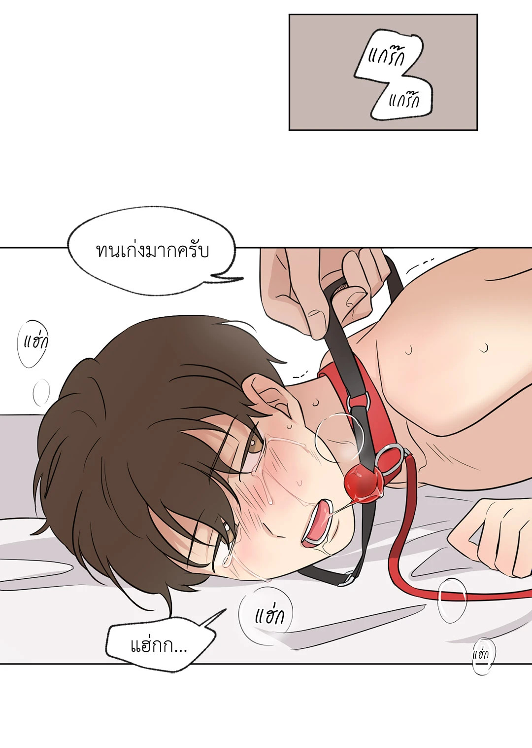 หน้า 24