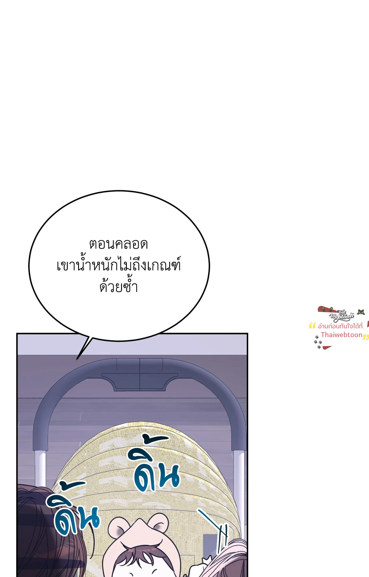 หน้า 80