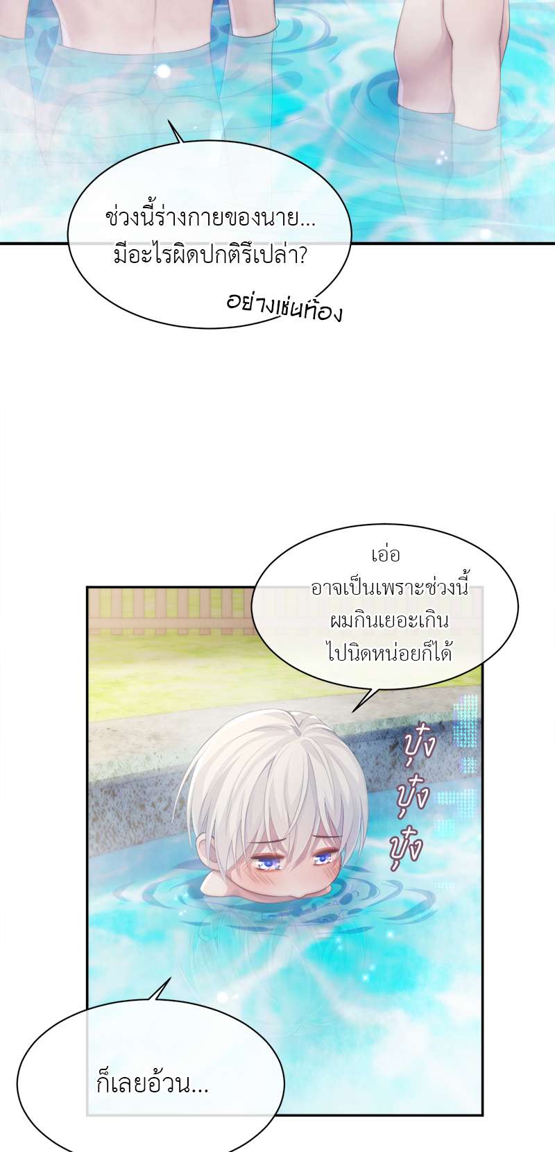 หน้า 25