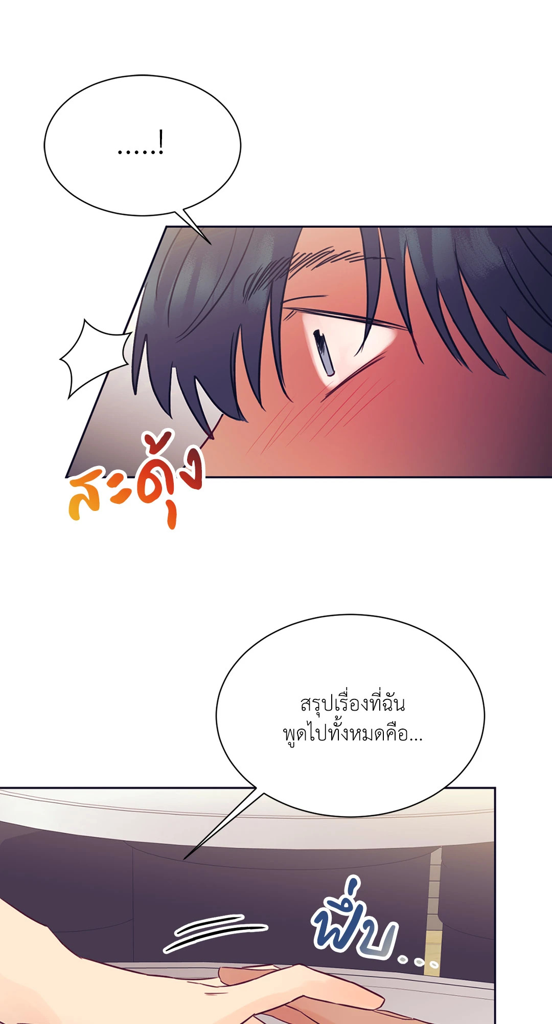 หน้า 69