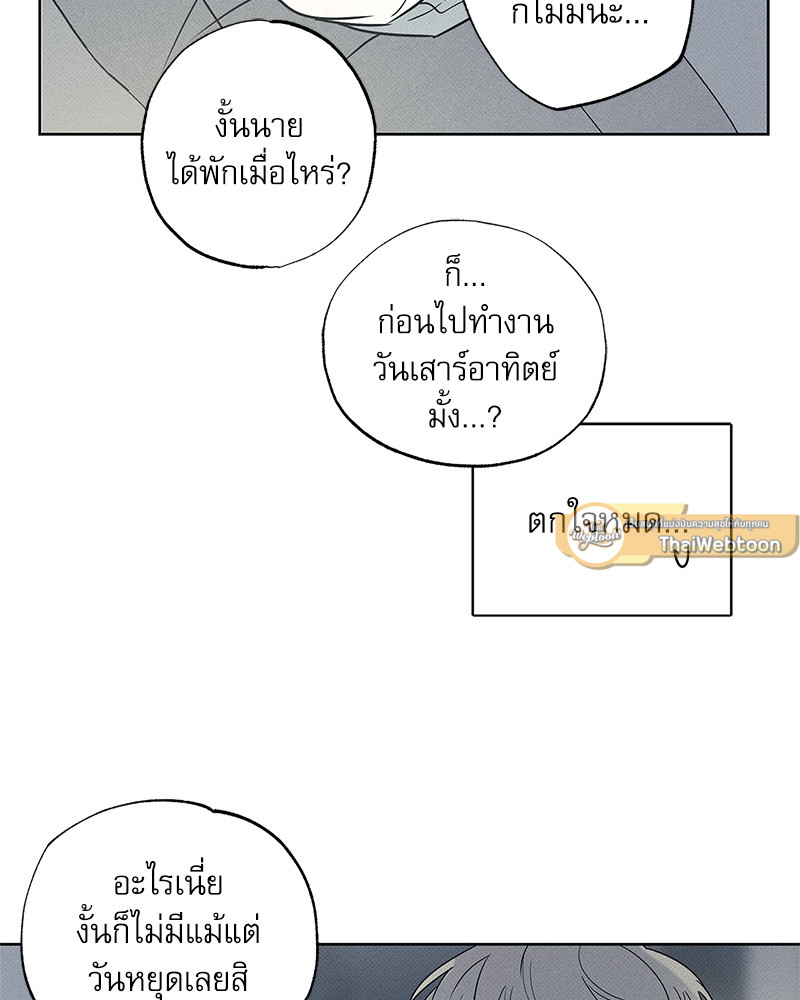 หน้า 75