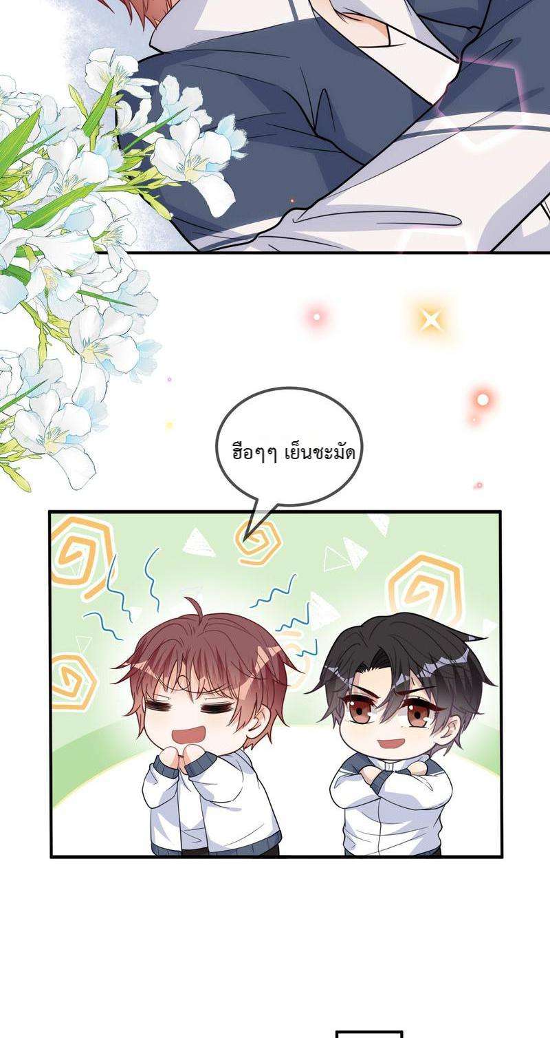 หน้า 68
