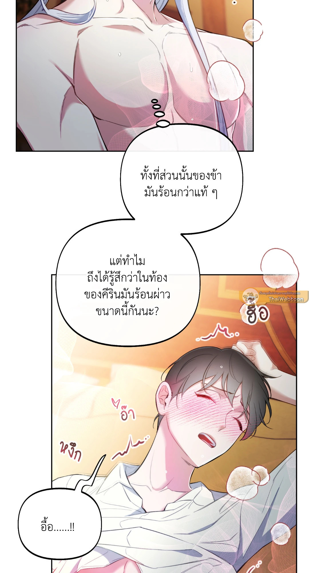หน้า 44
