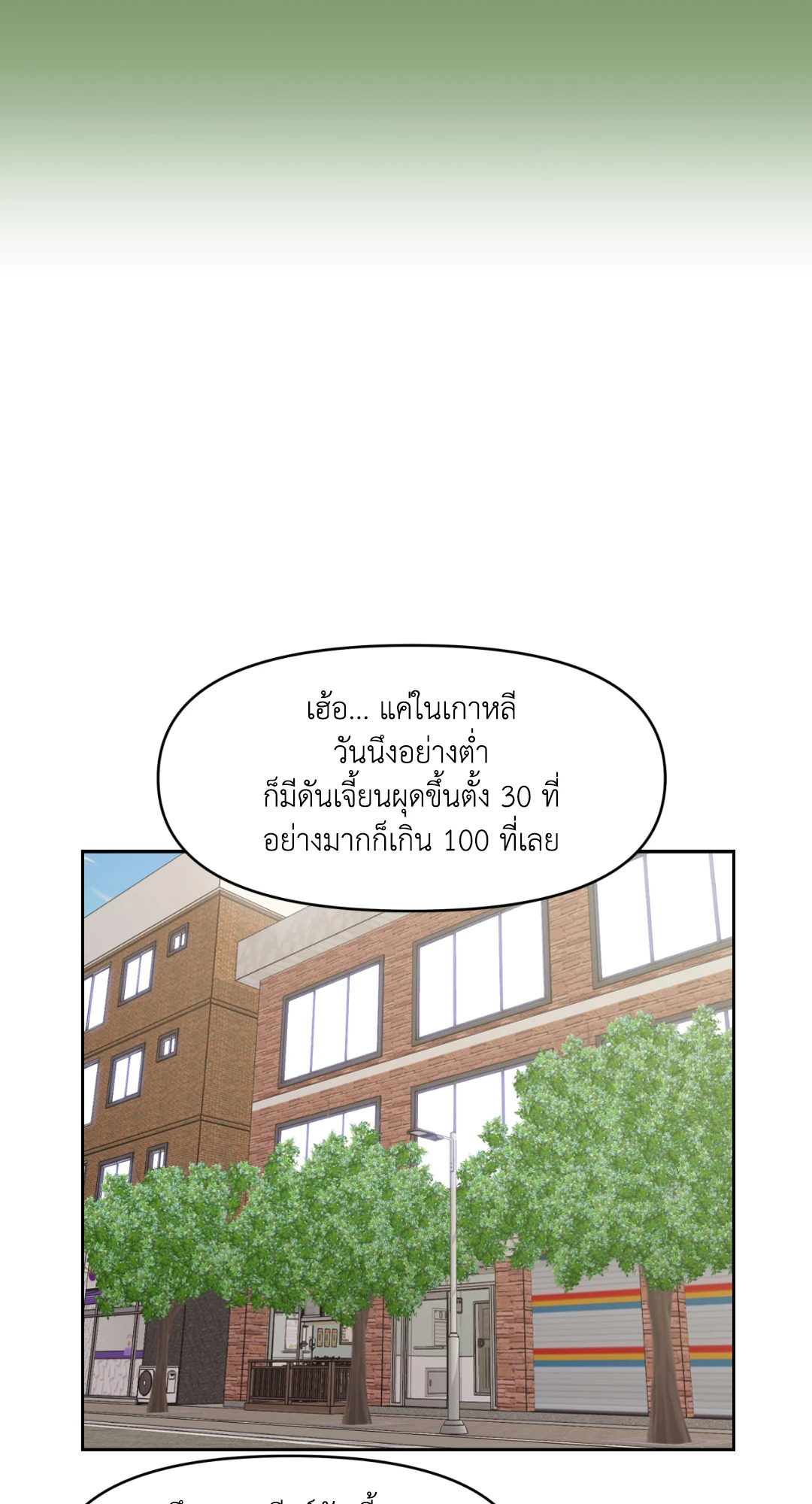 หน้า 72