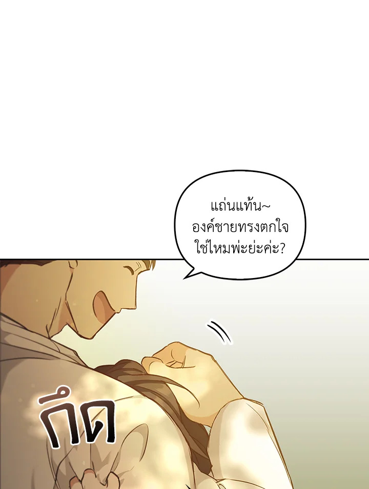 หน้า 86