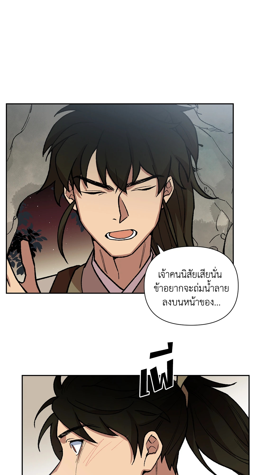 หน้า 35