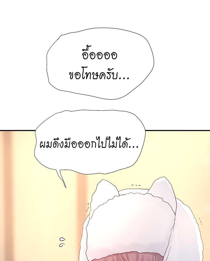 หน้า 71