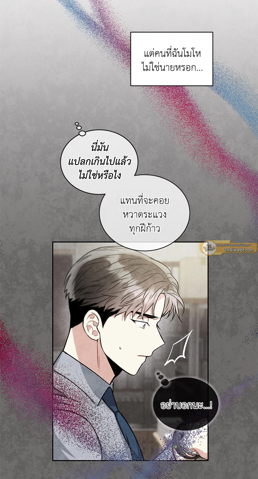 หน้า 47