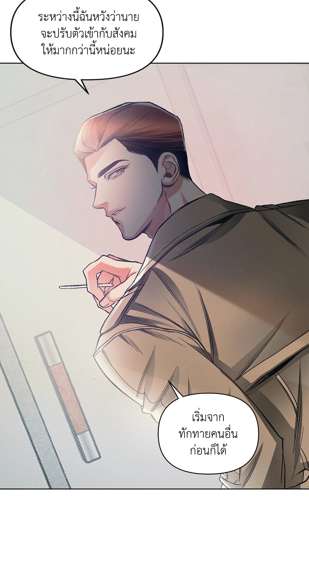 หน้า 43