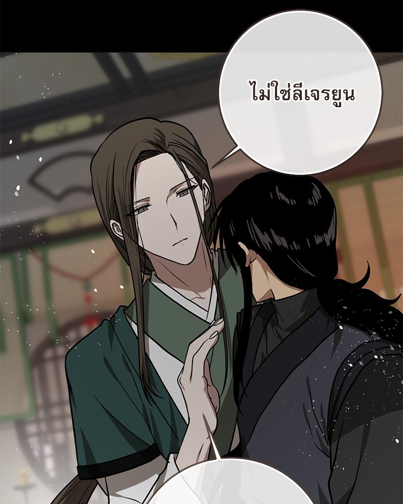 หน้า 81