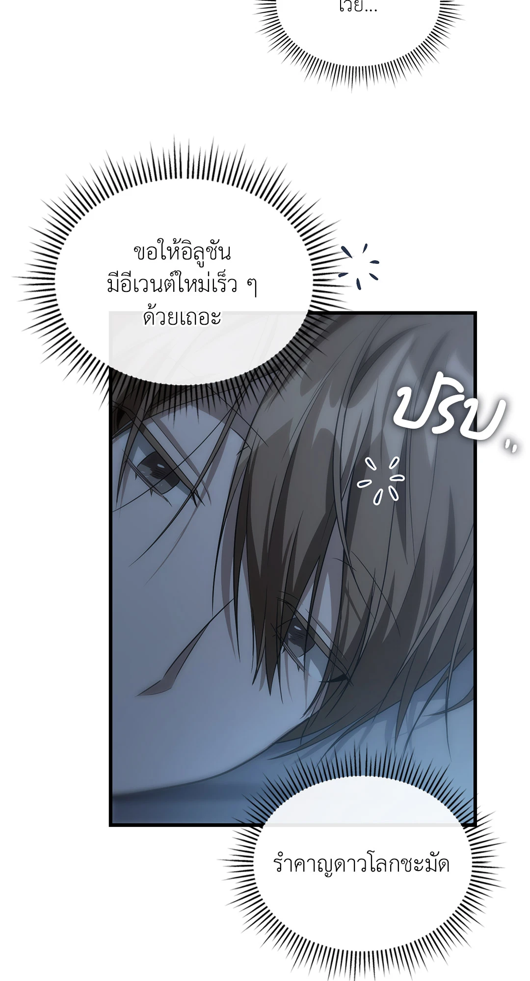 หน้า 77