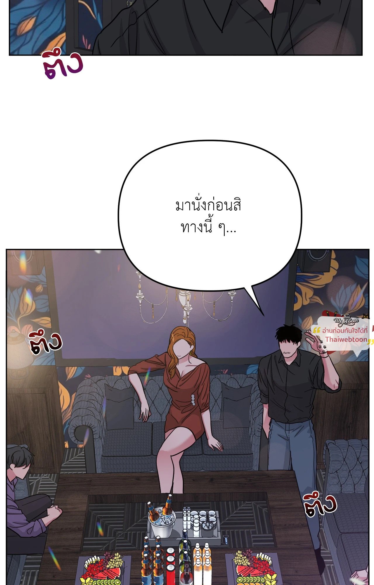 หน้า 44