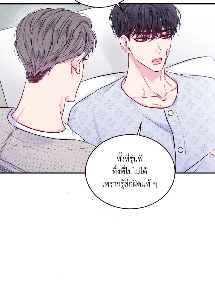 หน้า 75