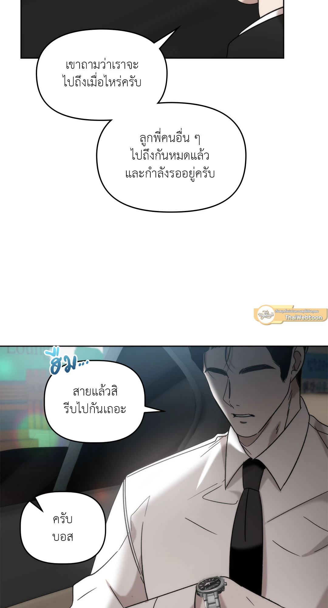 หน้า 55