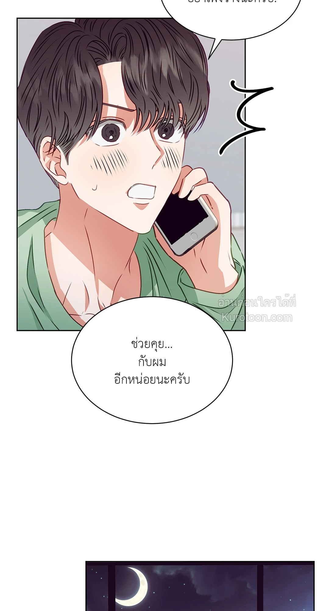 หน้า 21