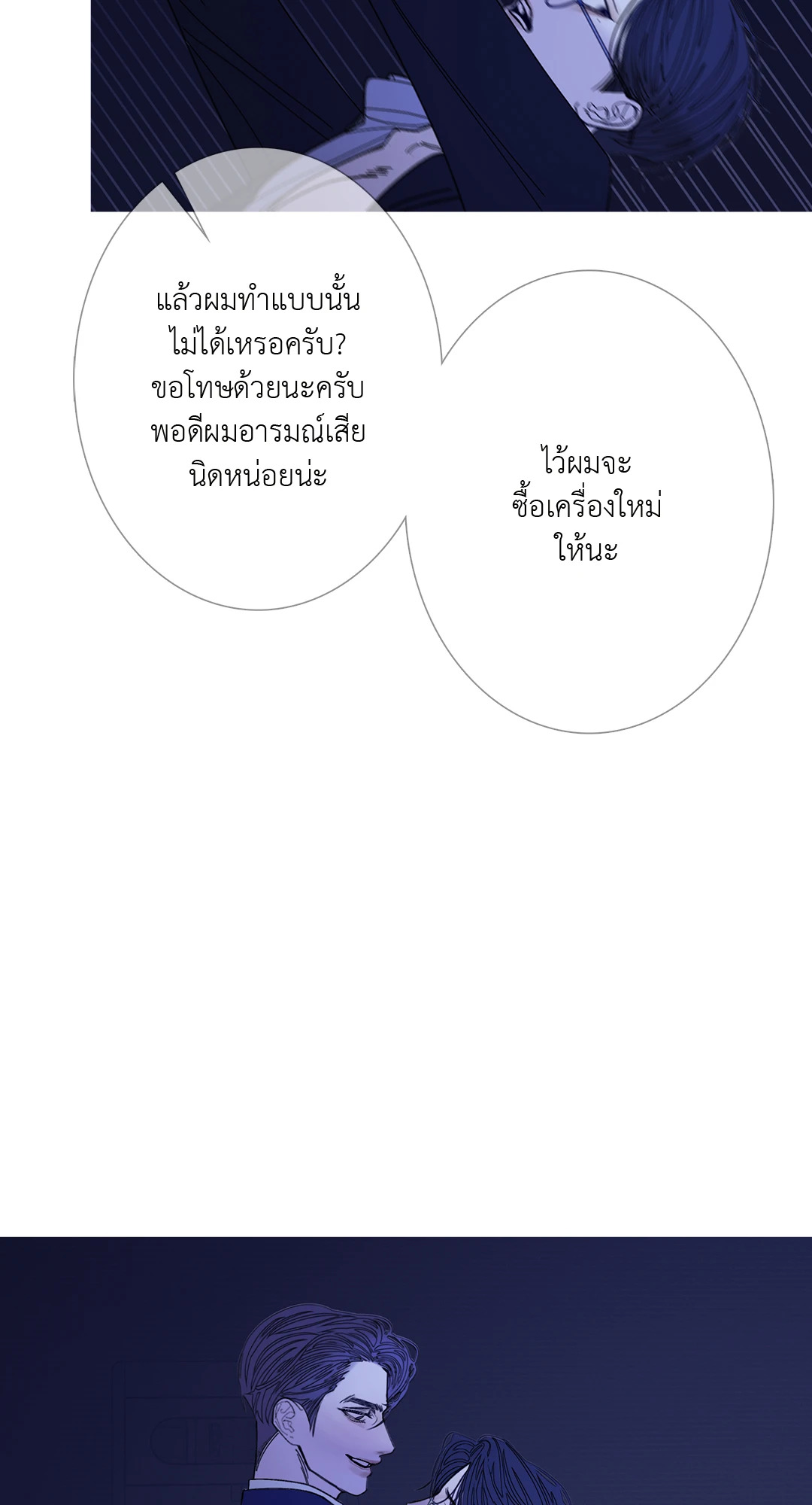 หน้า 55
