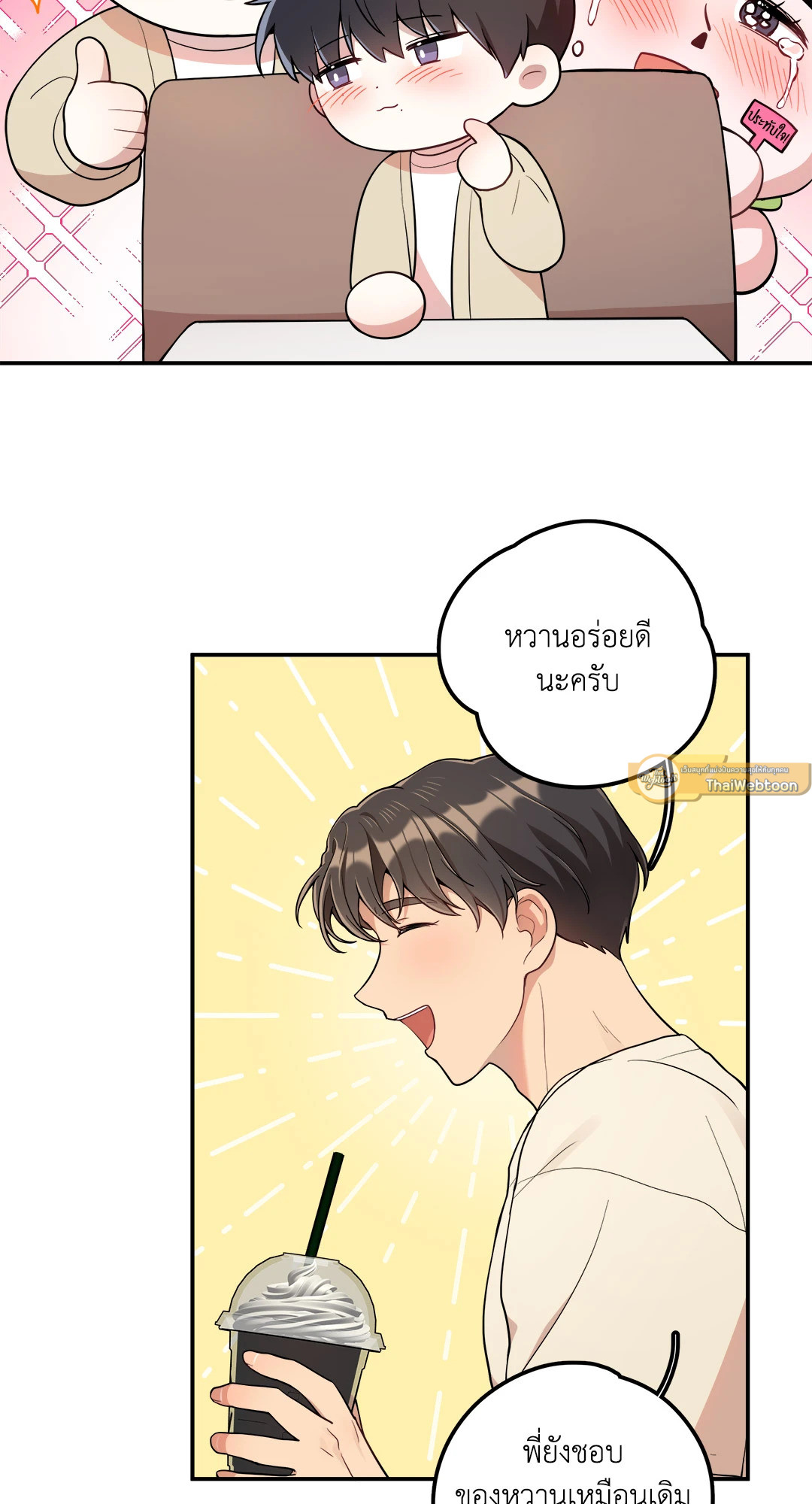 หน้า 40