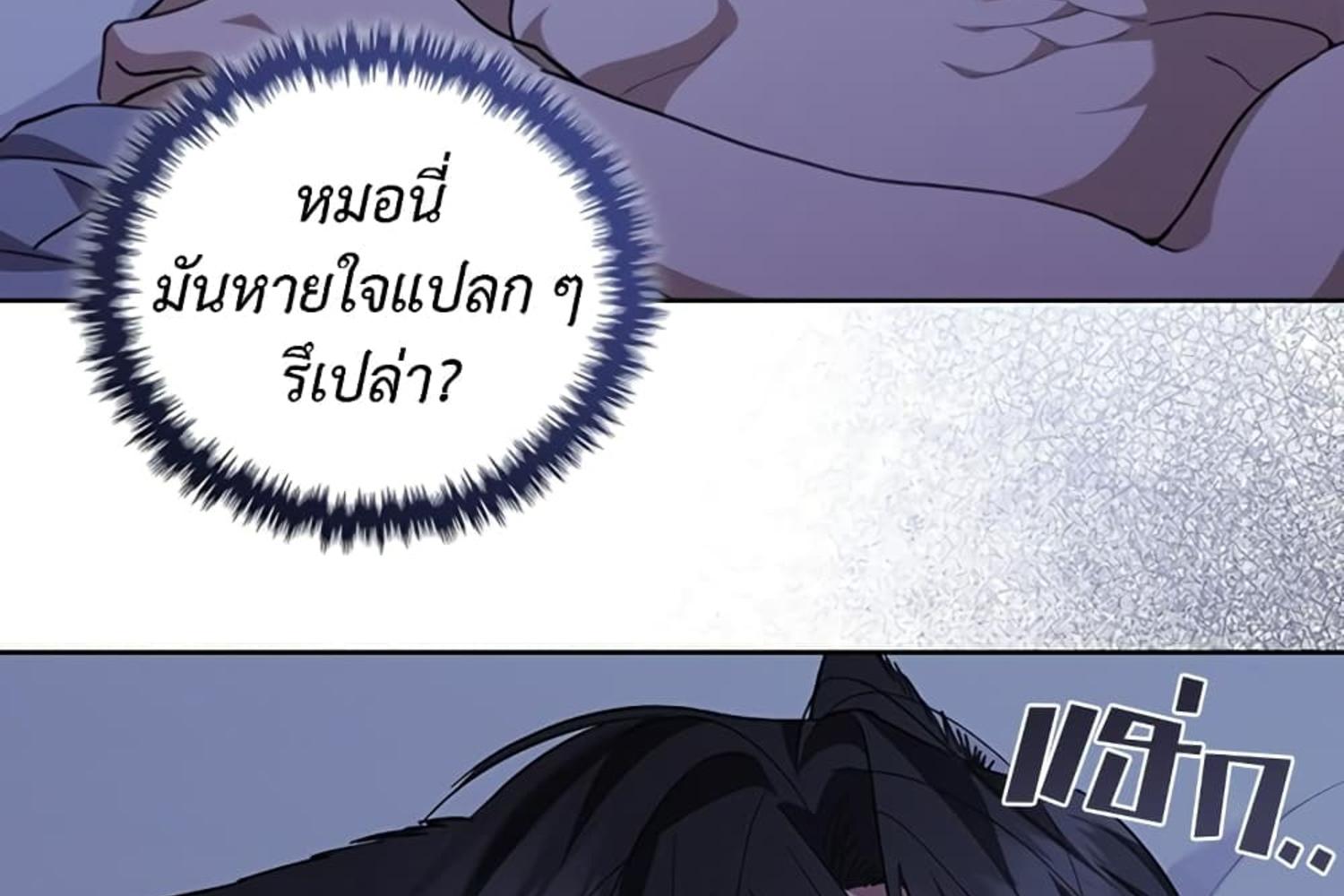 หน้า 188