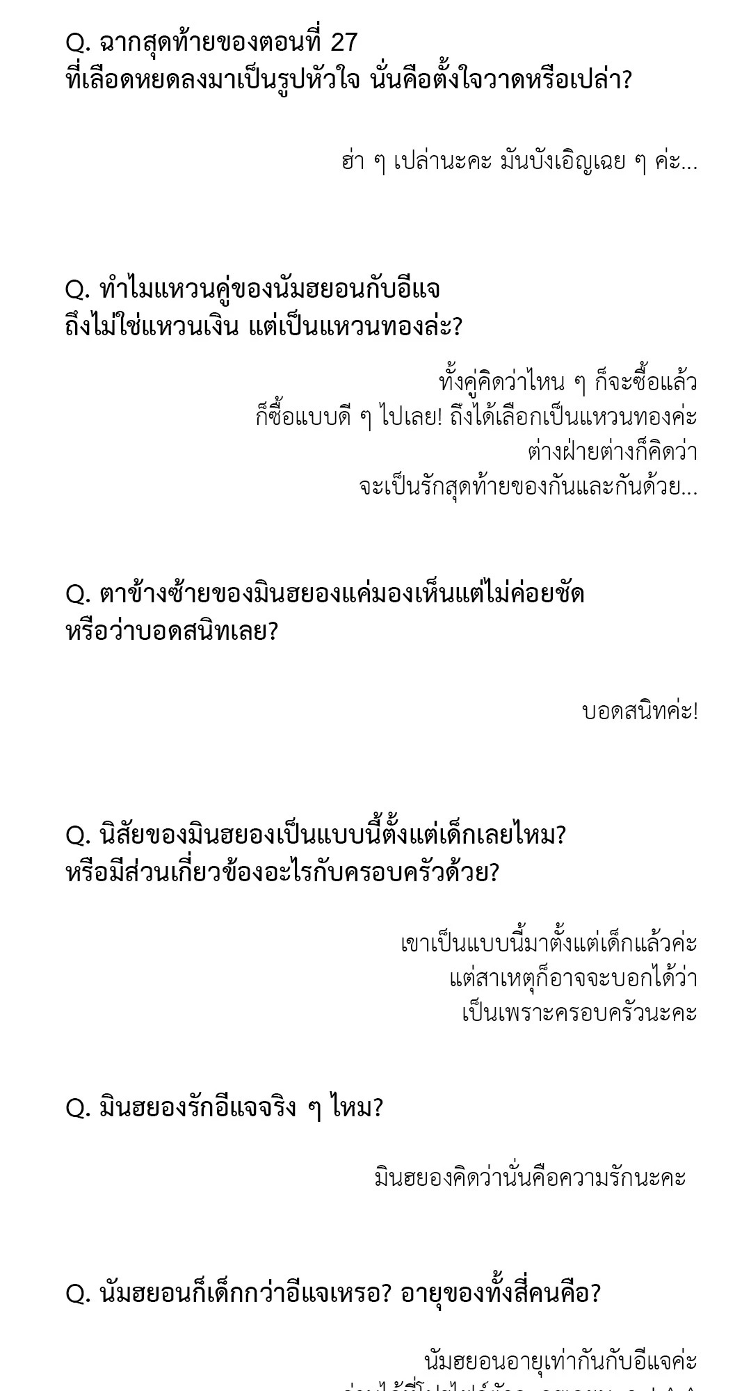 หน้า 27