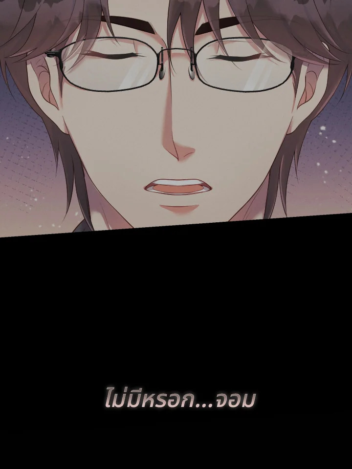 หน้า 117