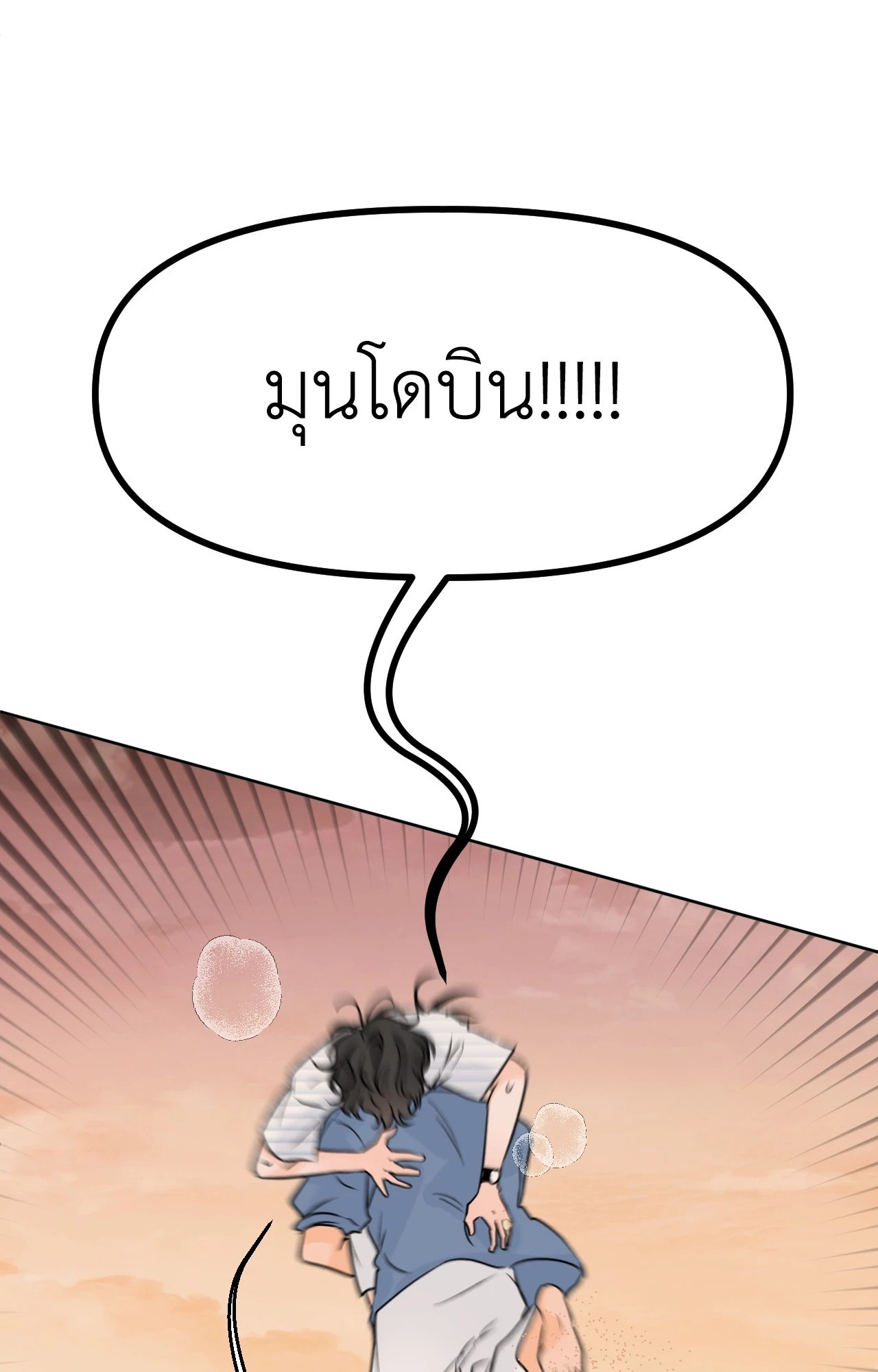 หน้า 91