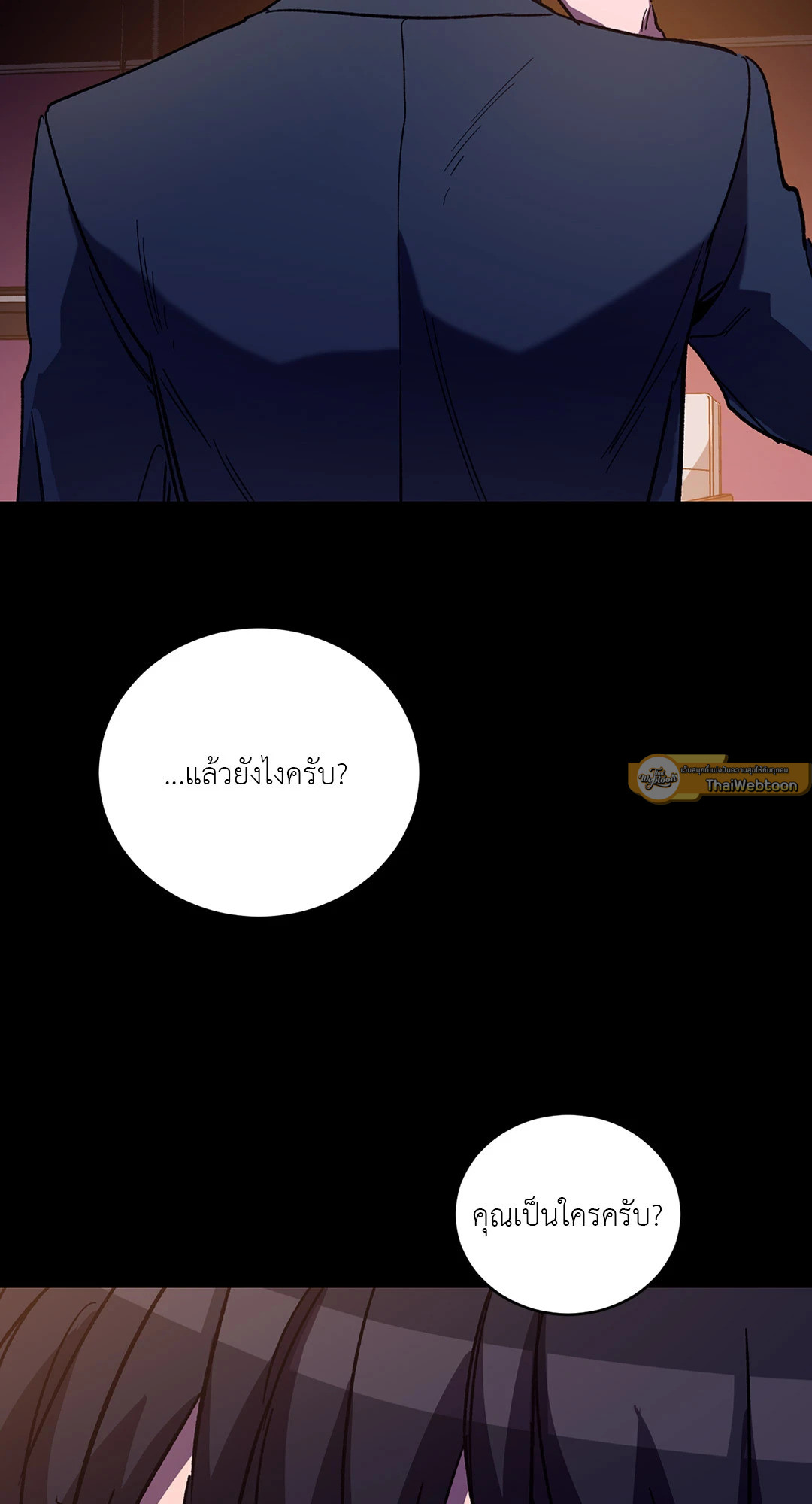 หน้า 75