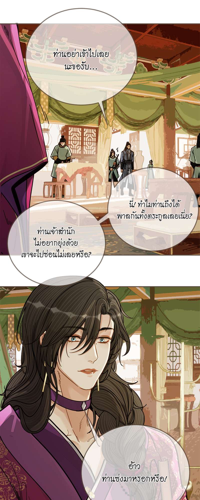 หน้า 31