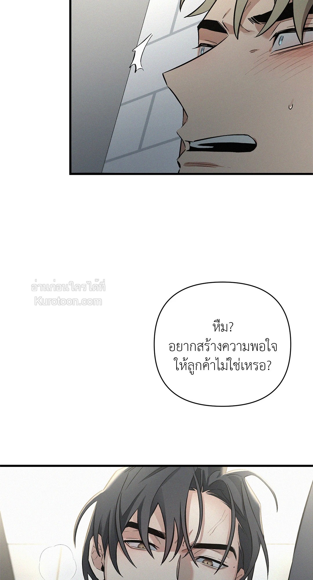 หน้า 71