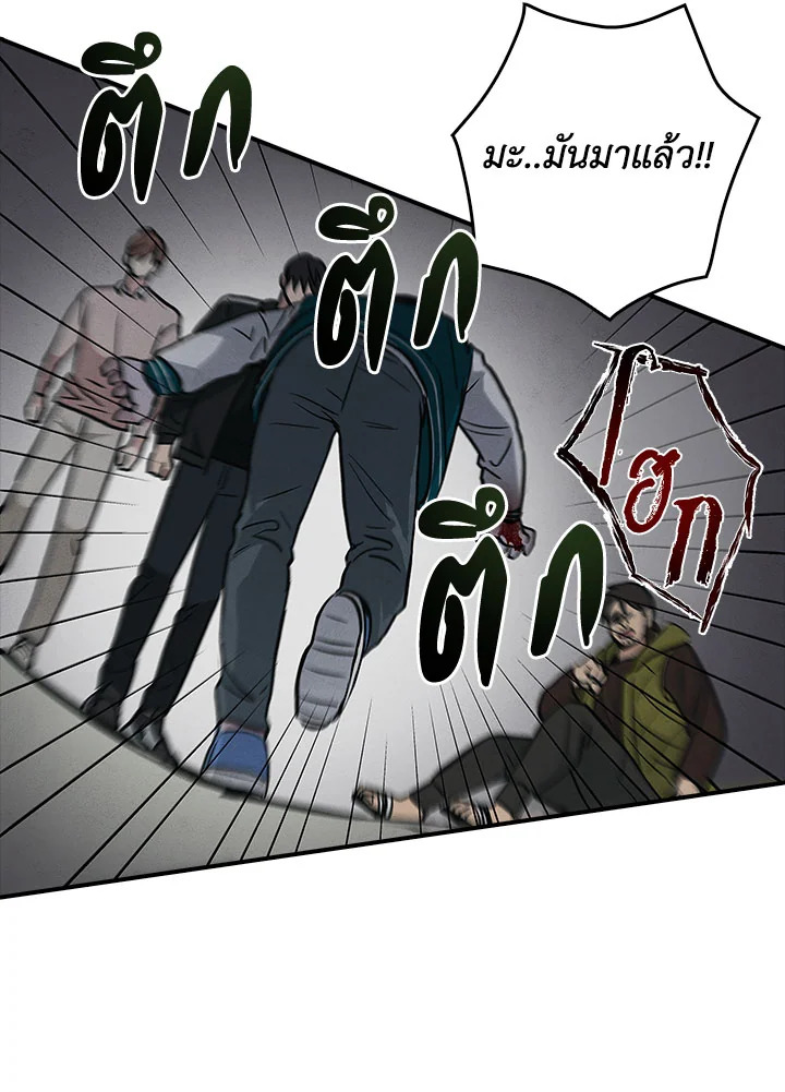 หน้า 69