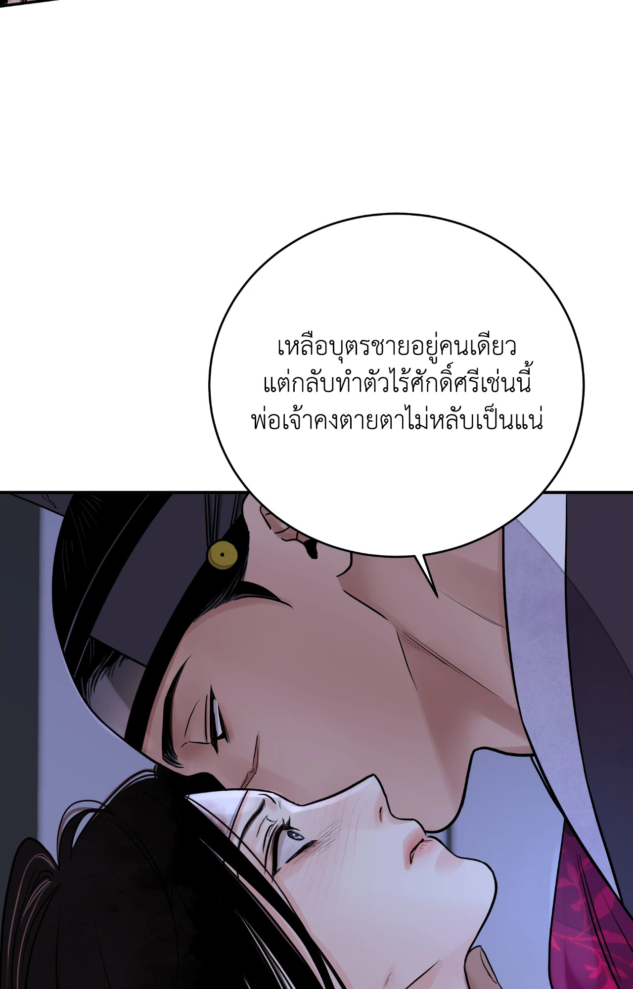 หน้า 67