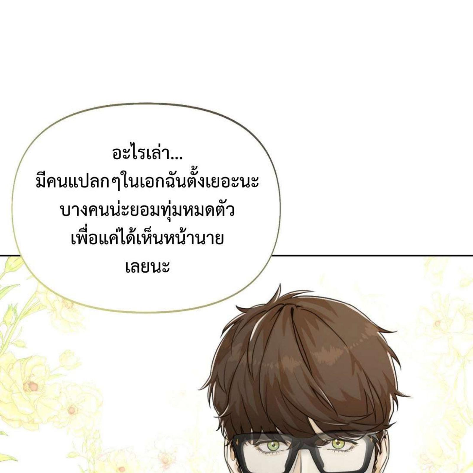 หน้า 94