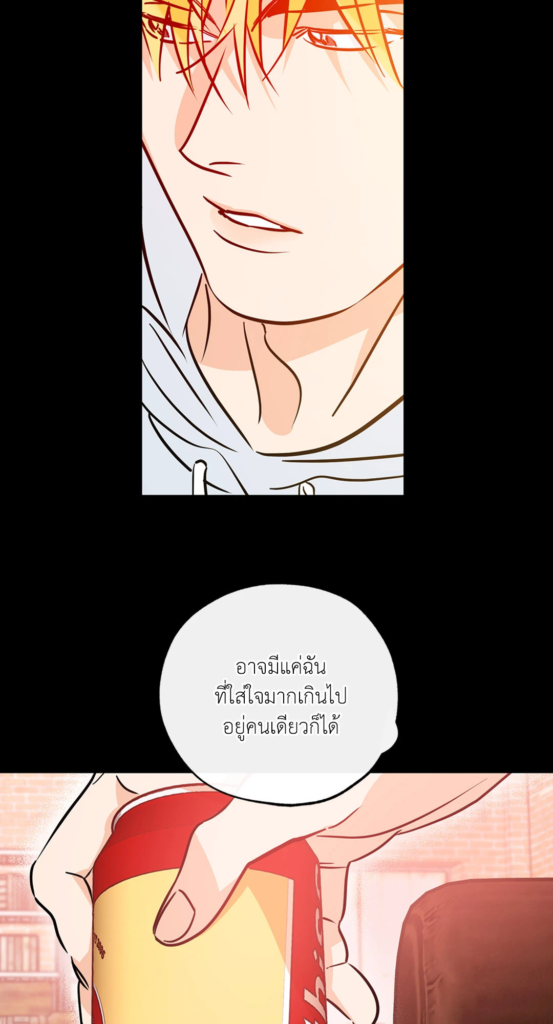 หน้า 50