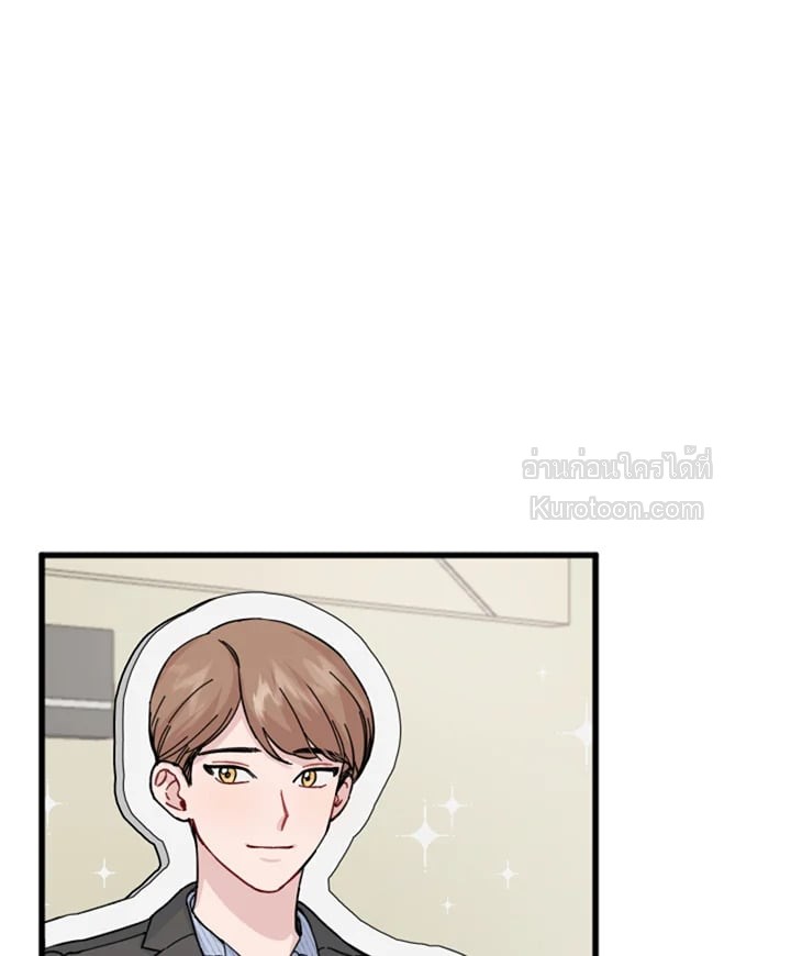 Real Person Romance ตอนที่ 10 - รูปที่ 2