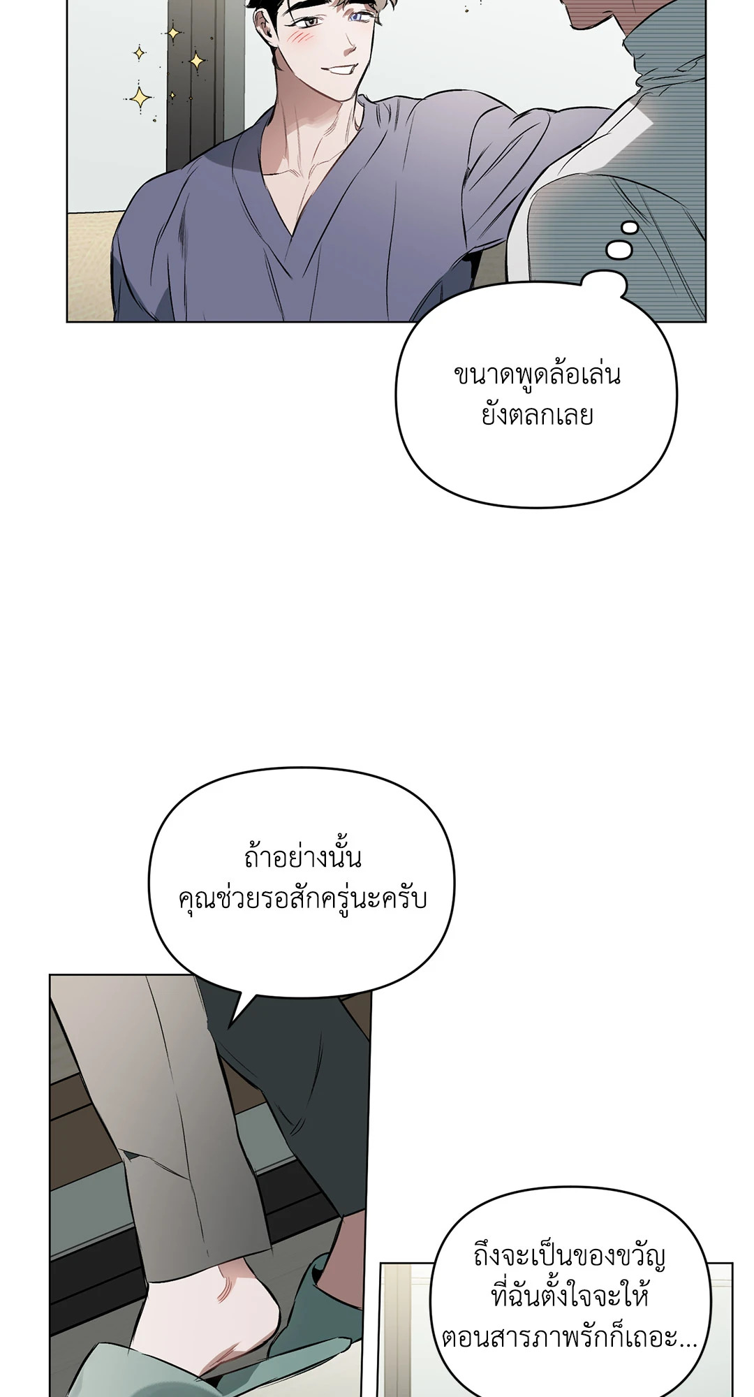 หน้า 42